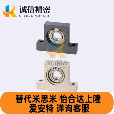 带座轴承固定T型支撑座BKHKB BGHKB6901 6001 6201 6802ZZ-20 30