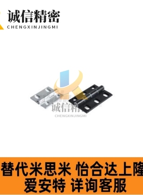 怡合达 型材隐藏式合页 AKQ03 AKQ01-G-Y-6363 6379 7863Y 7879Y