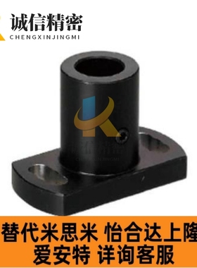 安装用底座腰形孔型LFSBF6/LFSBF15/ LFSBF12/LFSBA10-50/LFSTF25