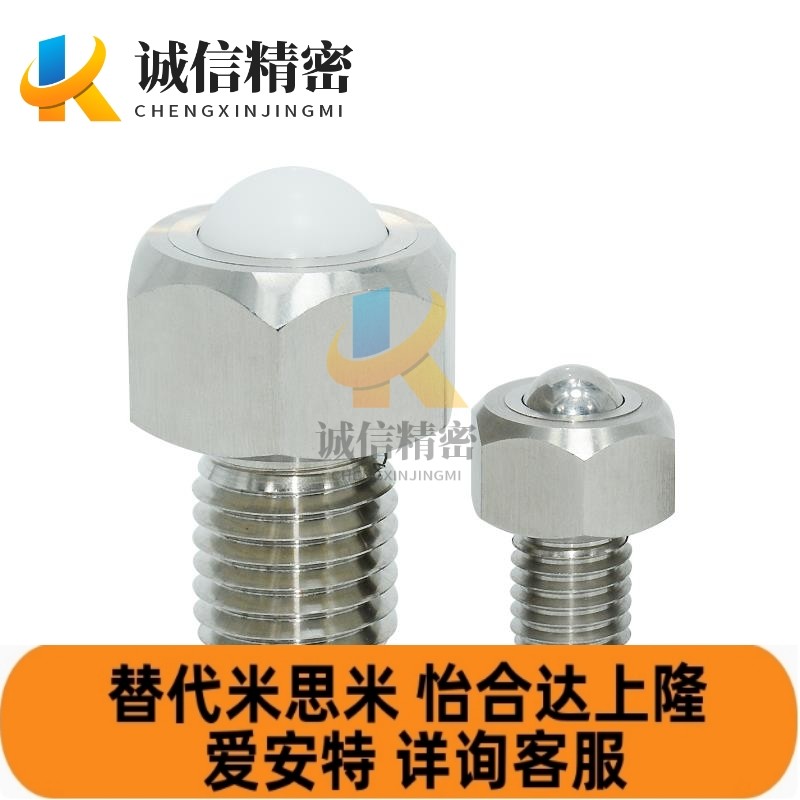 BCHLJ BCHL5 6 8 10 12 16 20钢珠滚轮六角螺栓型,五金/工具,其他机械五金,淘宝优惠券,粉丝福利购,淘宝优惠卷