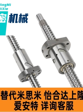 滚珠丝杠C-BSSTH/BSSTHK/BSSCH/BSSCHK2020 2510 3205 3210 3232