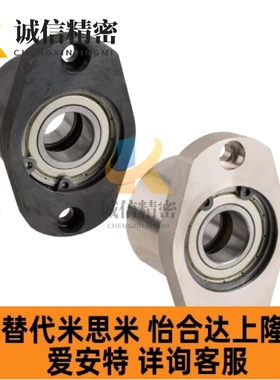菱形双轴承座组件支撑固定座C-BGCCB BGCYB6902 6002 6904 6004