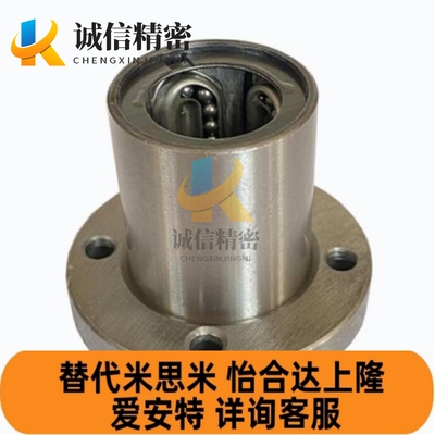 LMKW直线轴承C-SLMUT SLMUD6 LMUD8 LMK10 12 13 16 LMUT20