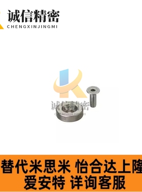 替代带孔磁铁XNHCC20-5.5怡和达 BLS65/66-A20-A15/A25-T4/T5.5/T