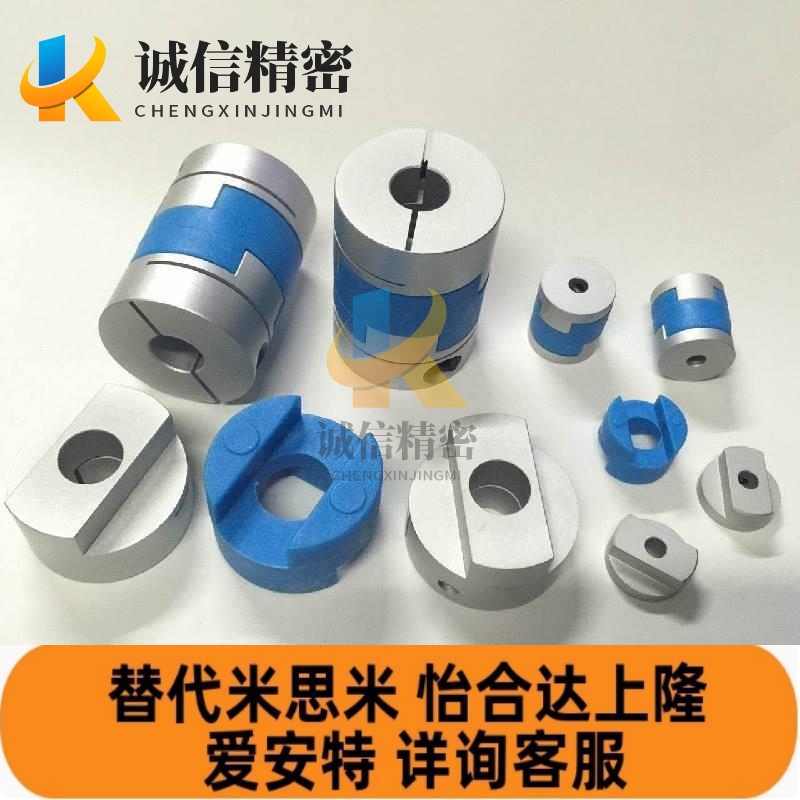 MFCJGWK6联轴器MFJC20/MFJCLK181/MFJRK8/MFJC7WK44/5BRA5/0-4-15