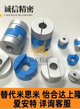 MFCJGWK6联轴器MFJC20/MFJCLK181/MFJRK8/MFJC7WK44/5BRA5/0-4-15