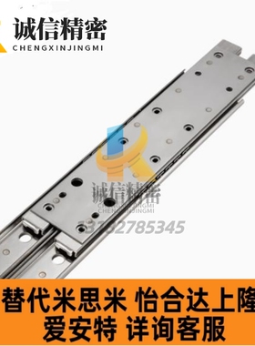 替代米思米线性滑轨SSRR/SSRRH3635/30/40/45/50/55/60/65/70导轨