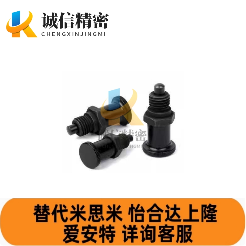 旋钮柱塞 分度销 PMXSH PMXSL PXSL PXSH VCN215 厂家现货 包邮