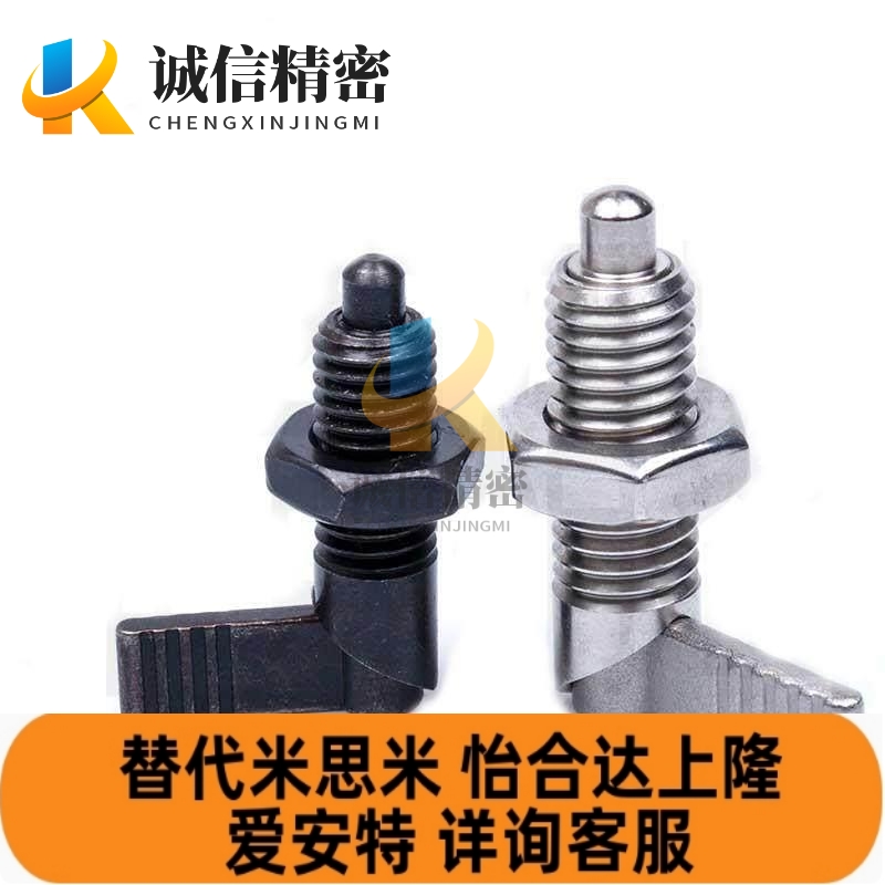 PMXRM12 PMXRB12 PMXRB10 PMXRM10 分度销 旋钮柱塞 L型粗牙CN227