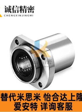 单衬型对边直线轴承 LMJ21/22/d8/d10/d12/13/d16/d20/d25/d30/d6