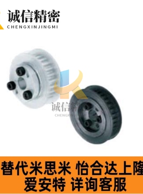 免键同步带轮H型MTPLA14H150/MTPLP24H100/MTPL28H200/MTPLA25H