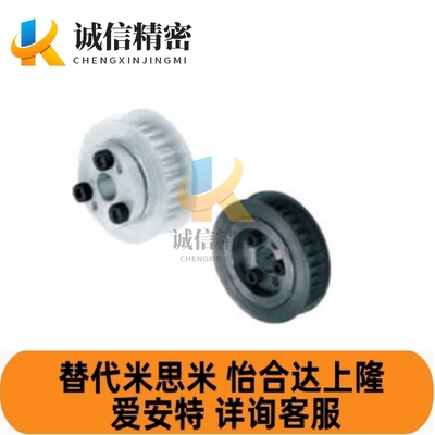 免键同步带轮H型MTPLA14H150/MTPLP24H100/MTPL28H200/MTPLA25H