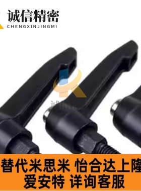 把手CLDFC6-7/CLDM8-16/20/25/32/40/50-B可调手柄m5/10/CLCM8/12