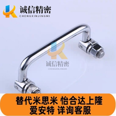 XAE61-L90/L100/L120/L135圆形拉手 XAE62外螺纹型可折叠型拉手