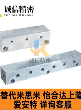 怡合达KAC01-2/3/4/5/6K-11气压用连接块 I形 端面贯穿