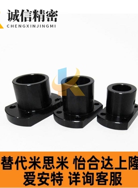 31/32导向轴01支座MFSBF25/MFSTF30/8MFSLF10/12/D15/16/20/RBN02