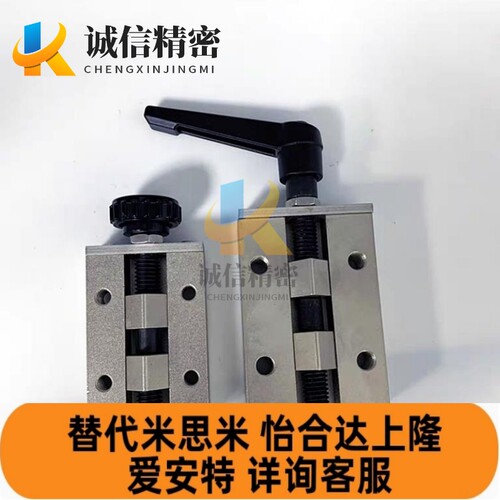 直线导轨夹具SVCK SVCN钳制器 ICG91/92-H24-H28-H30-H33-H36-H42