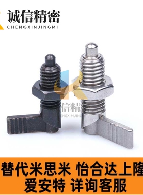 PMXRM PMXRB10 12旋钮柱塞粗牙把手型