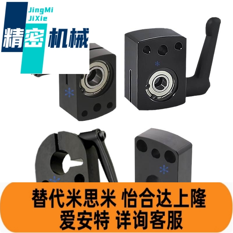 LKF01/11/51/61-D8 10 12 15 20带座轴承型夹板数字式位置显示器