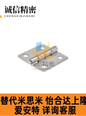 替换HFV12/17/13/02-40/47/58/65/77/95圆孔113不锈钢蝶形铰链