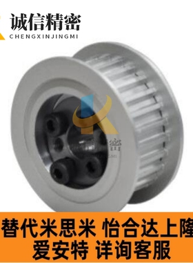 免键梯形同步轮XL型ECA01-XL050/ECA03-XL050/ECA01-XL050-28-E