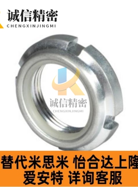 锁紧螺母 细牙 U型 BKJ01/BKJ02-M10M12M15M17*1M20M25M30M35*1.5