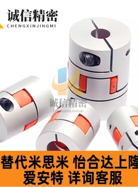 替代怡合达上隆CPHCK/DEP16-D20/25/30/35/40/55/65/80-d22-e32