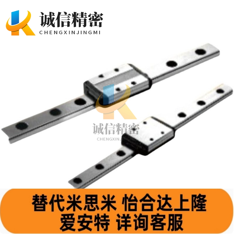 替代米思米SEBWN12 SSEBWN12 G/L-50 80 110 140 170 200直线导轨