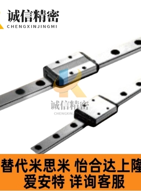 替代米思米SEBWN12 SSEBWN12 G/L-50 80 110 140 170 200直线导轨