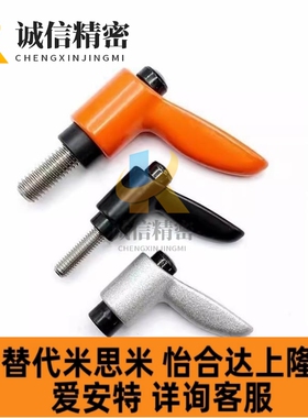 外螺纹 小型固定手柄CLDMC/CLMSC4/5/6/8-8/12/16/20/25/32-B/M/S