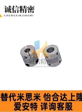 CPCX16沟槽4联轴器CPSX19/24/29/34-16/5-6/8/10/12/14/15/6.35询