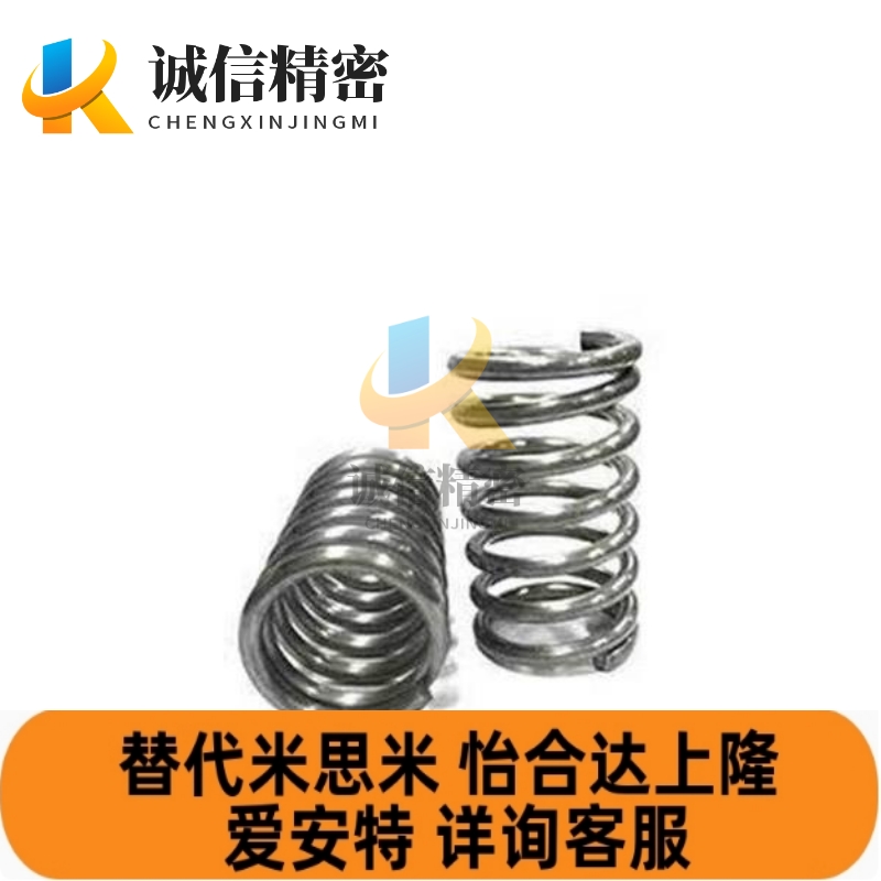 米思米型弹簧WLH6-15/WMH8-10/15/25/WFH8-15/WLH8-15/WMH5-10