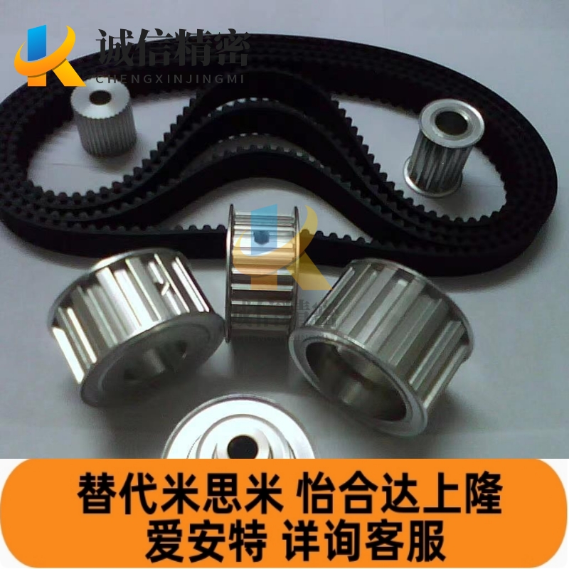 同步带 HTBN1050 1080 1119 1290 174 192 291S3M-60-100-150 S3M