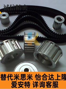 同步带 HTBN1050 1080 1119 1290 174 192 291S3M-60-100-150 S3M