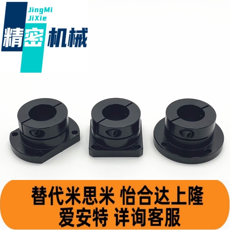 STHWCB STHWCBL8 10 12 16 20 25 30 35 40 50对边法兰导向轴支座