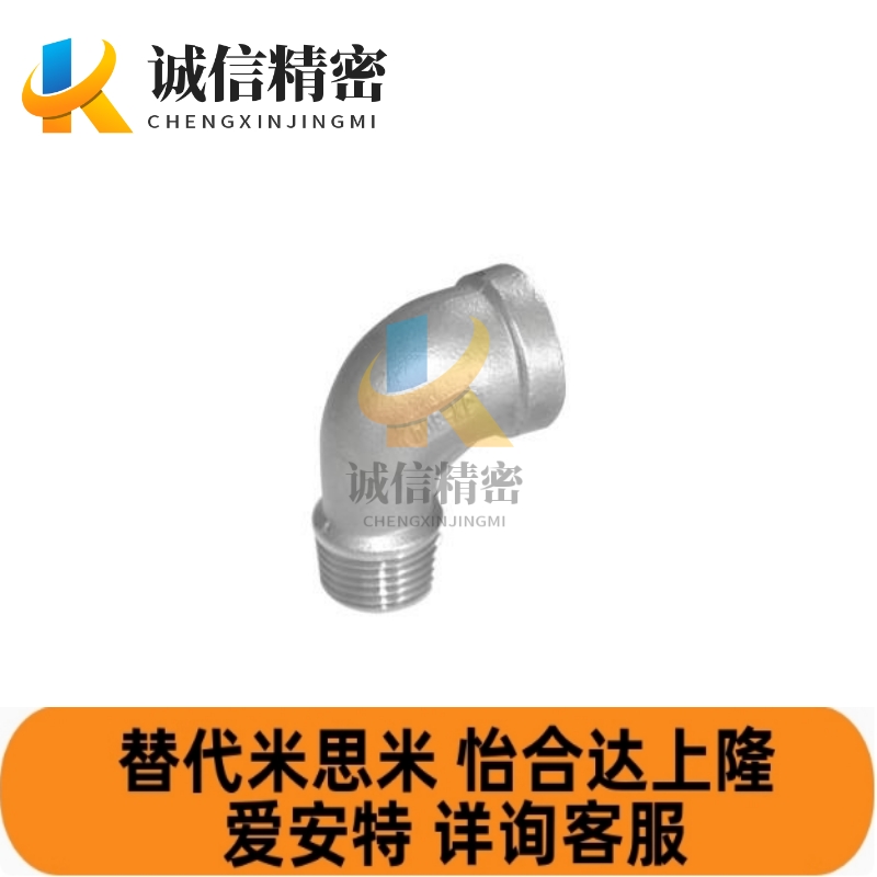 SGPPEL SUTPEL6A/8A/10A/15A/20A/25A/32A/40A/50A不锈钢弯管接头