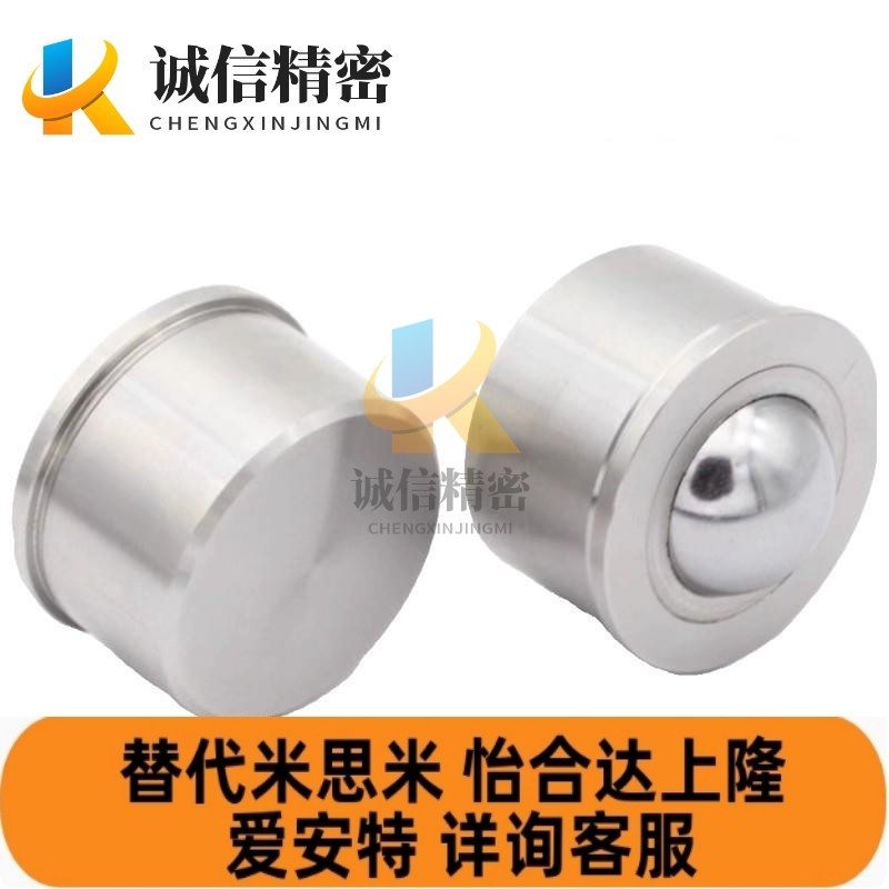 钢珠滚轮 万向球 BCHA BCHAJ /QDC21 QDC22-7.5-9-11-15-18-24-30,五金/工具,其他机械五金,淘宝优惠券,粉丝福利购,淘宝优惠卷