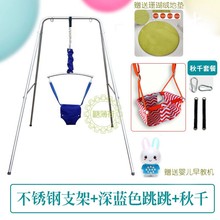 秋千带娃神器跳跳架蹦跳椅跳跳椅2