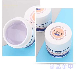 正品美甲RATEX品牌光疗特强结合剂光疗甲接合剂 56ml