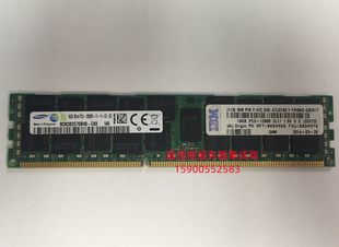 M4服务器内存16G DDR3 IBM ECC X3500 1600 REG X3500M2