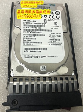 原装 DL380 DL388 DL580 G6 G7 1T 7.2K 2.5 SAS 606020-001 硬盘