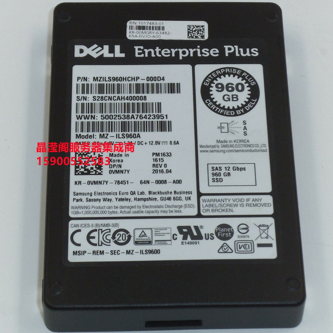 DELL PM1633 0VMN7Y 960G 2.5寸 SAS SSD 12Gb SC 康贝 存储硬盘