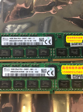 原装 836220-B21 809081-081 16G 2RX4 PC4-2400T DDR4 RDIMM内存