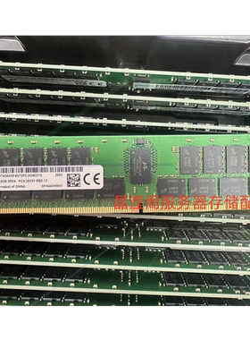 DELL R940xa R7525 R7515 R7425服务器内存32G DDR4 2933 ECC REG