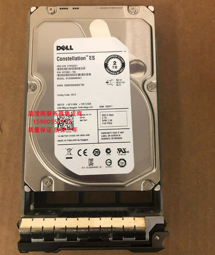 原装 DELL MD3000 MD3200 MD3600 2T 3.5寸 7.2K SAS 6Gb存储硬盘