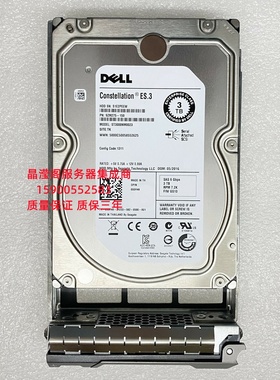 原装 DELL 3T SAS 7.2K 3.5寸 ST3000NM0023 055H49 服务器硬盘
