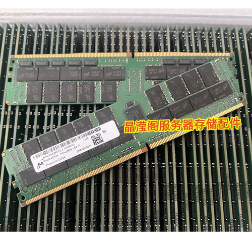 DL120 G9 DL180 G9 DL160 G9 服务器内存 64G DDR4 2666 ECC REG