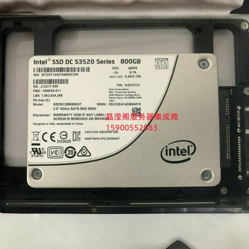 联想 RD540 RD550 RD630 RD640 RD650固态硬盘800G 2.5 SATA SSD
