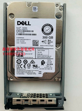 DELL 300G 15K 2.5寸 12GB SAS ST300MP0026 0NCT9F 服务器硬盘
