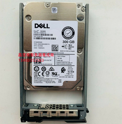 DELL 300G 15K 2.5寸 12GB SAS ST300MP0026 0NCT9F 服务器硬盘